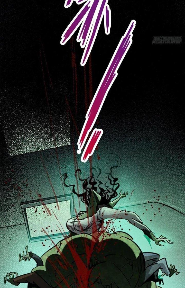 Bắc Liệt Phương Xa Chapter 32 - Trang 2