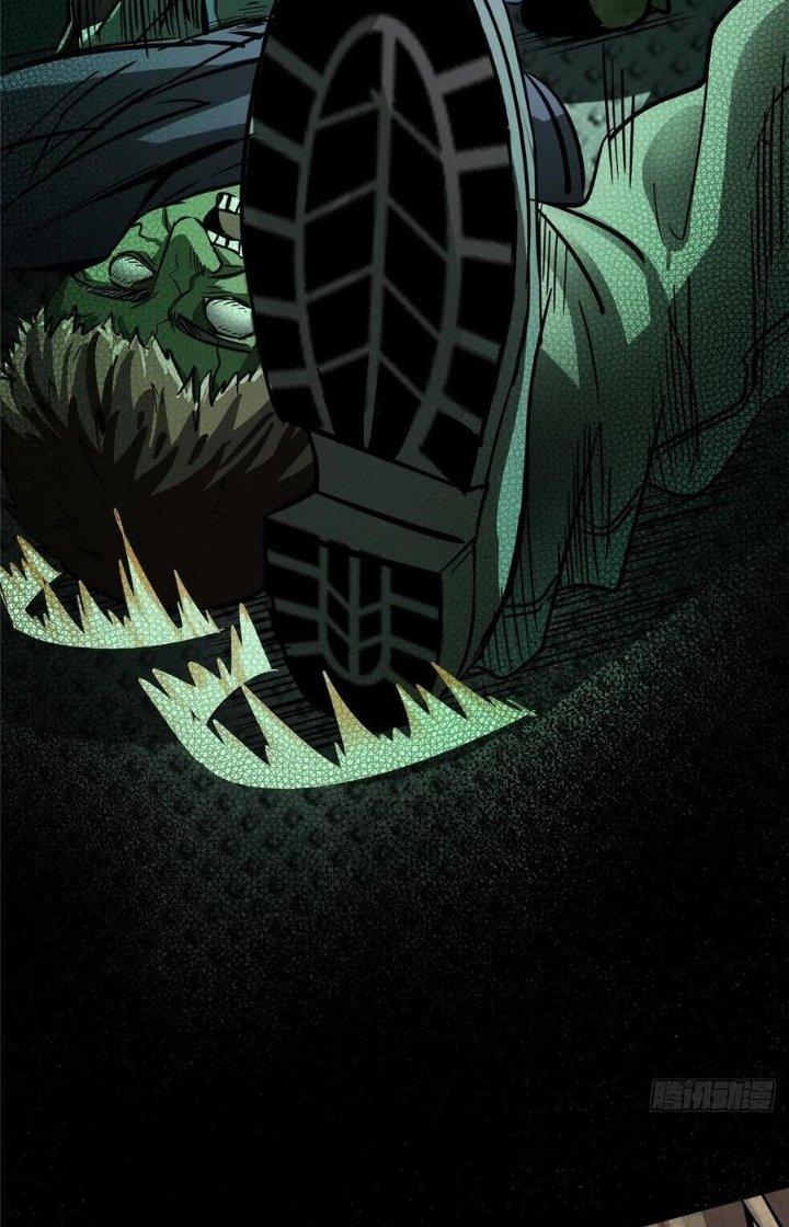 Bắc Liệt Phương Xa Chapter 32 - Trang 2