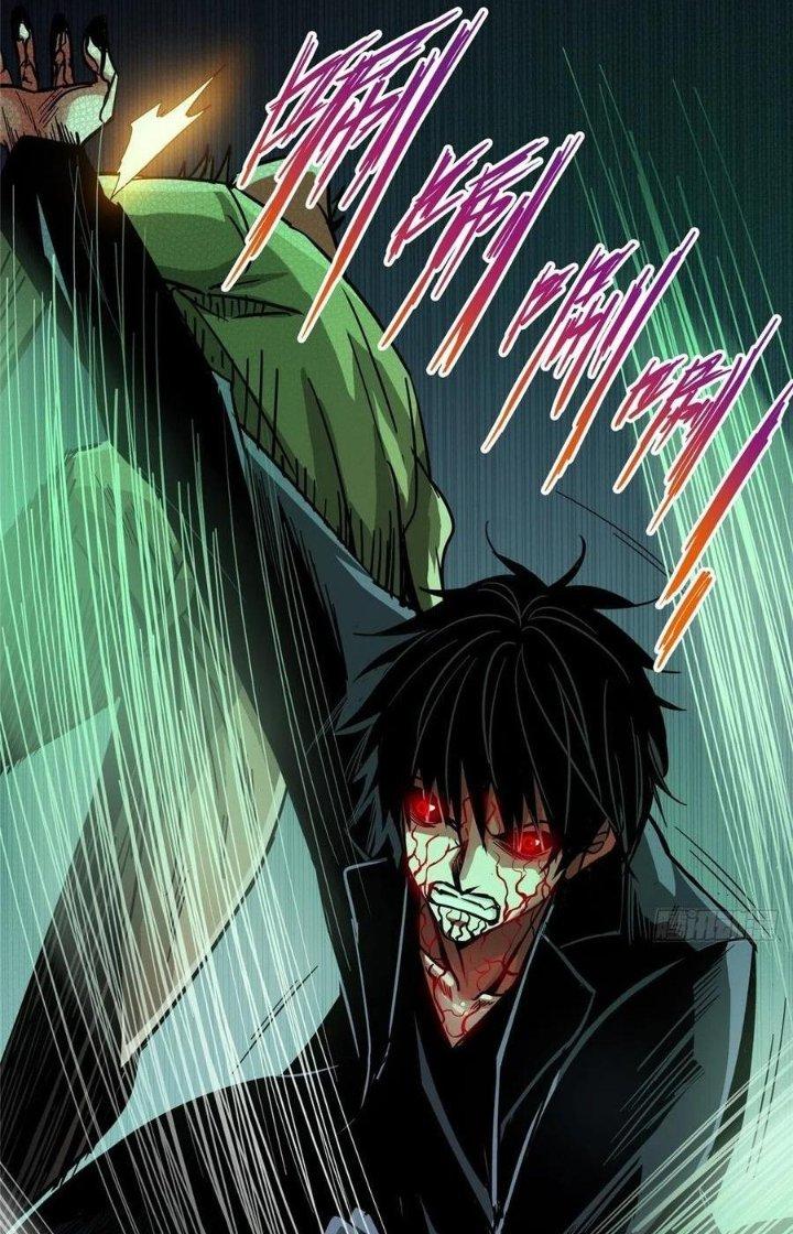 Bắc Liệt Phương Xa Chapter 32 - Trang 2