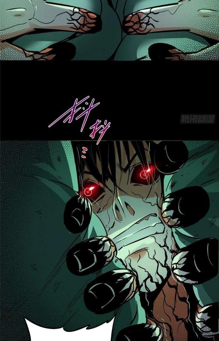 Bắc Liệt Phương Xa Chapter 32 - Trang 2