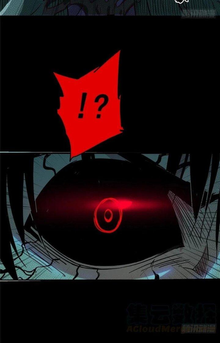 Bắc Liệt Phương Xa Chapter 32 - Trang 2