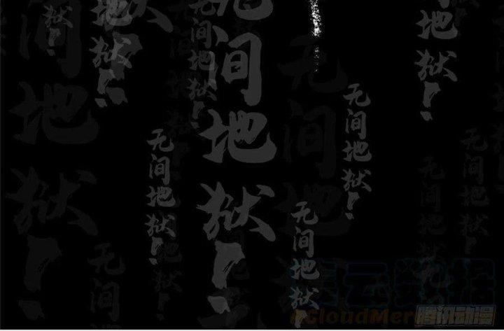 Bắc Liệt Phương Xa Chapter 32 - Trang 2