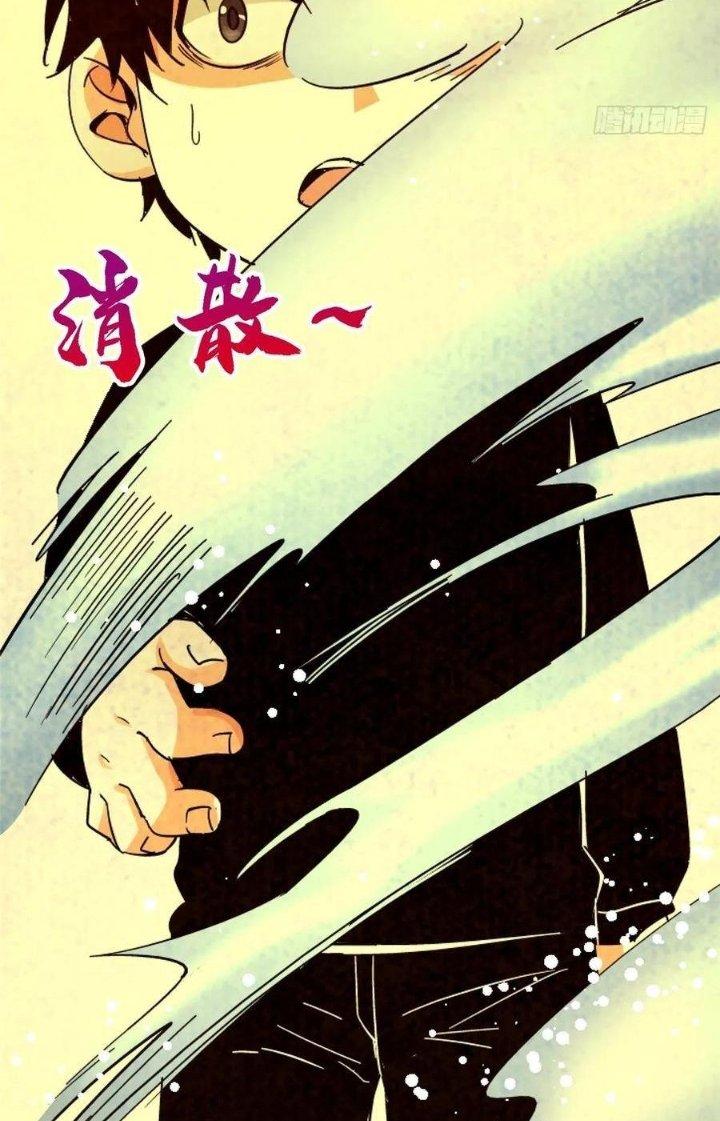 Bắc Liệt Phương Xa Chapter 33 - Trang 2