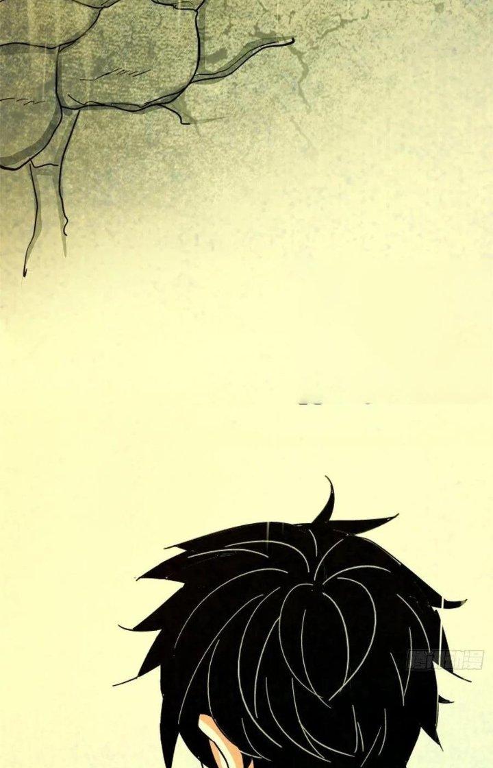 Bắc Liệt Phương Xa Chapter 33 - Trang 2