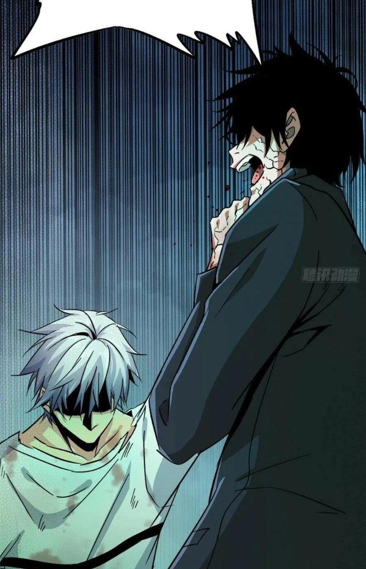 Bắc Liệt Phương Xa Chapter 33 - Trang 2