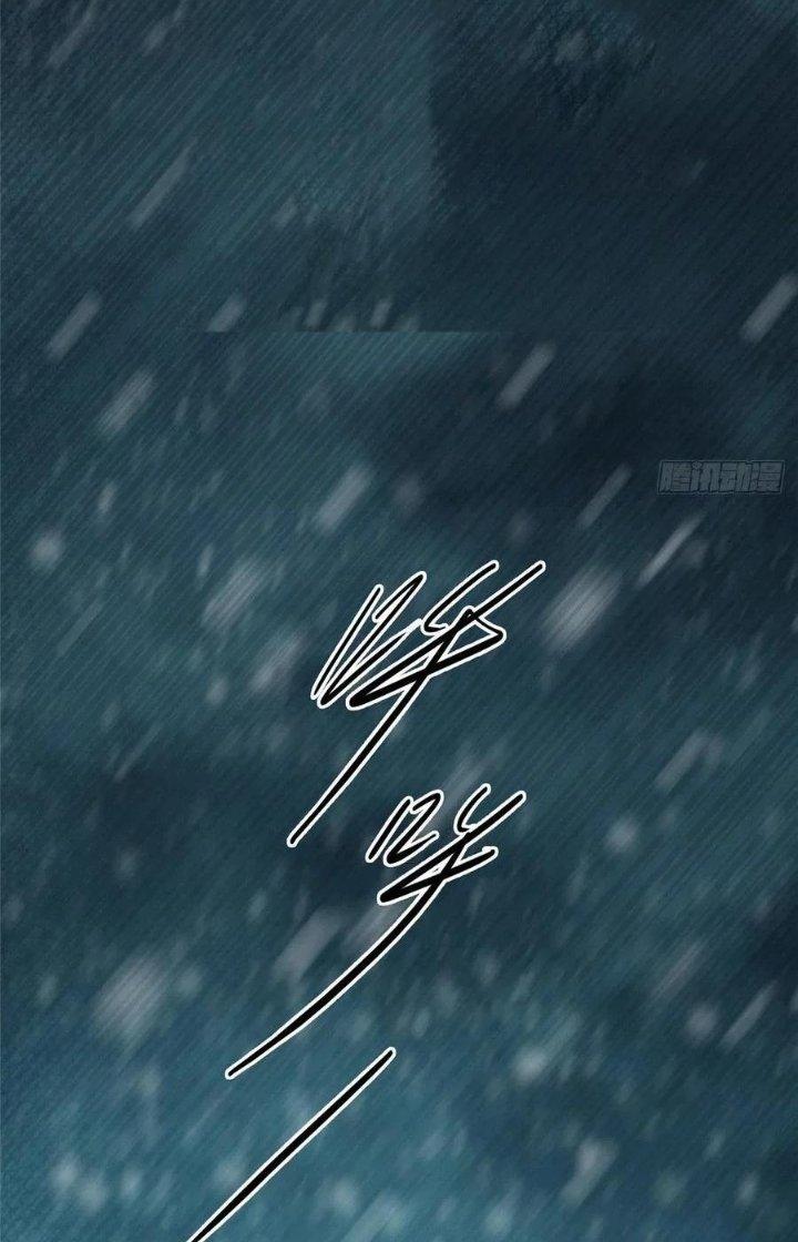 Bắc Liệt Phương Xa Chapter 33 - Trang 2