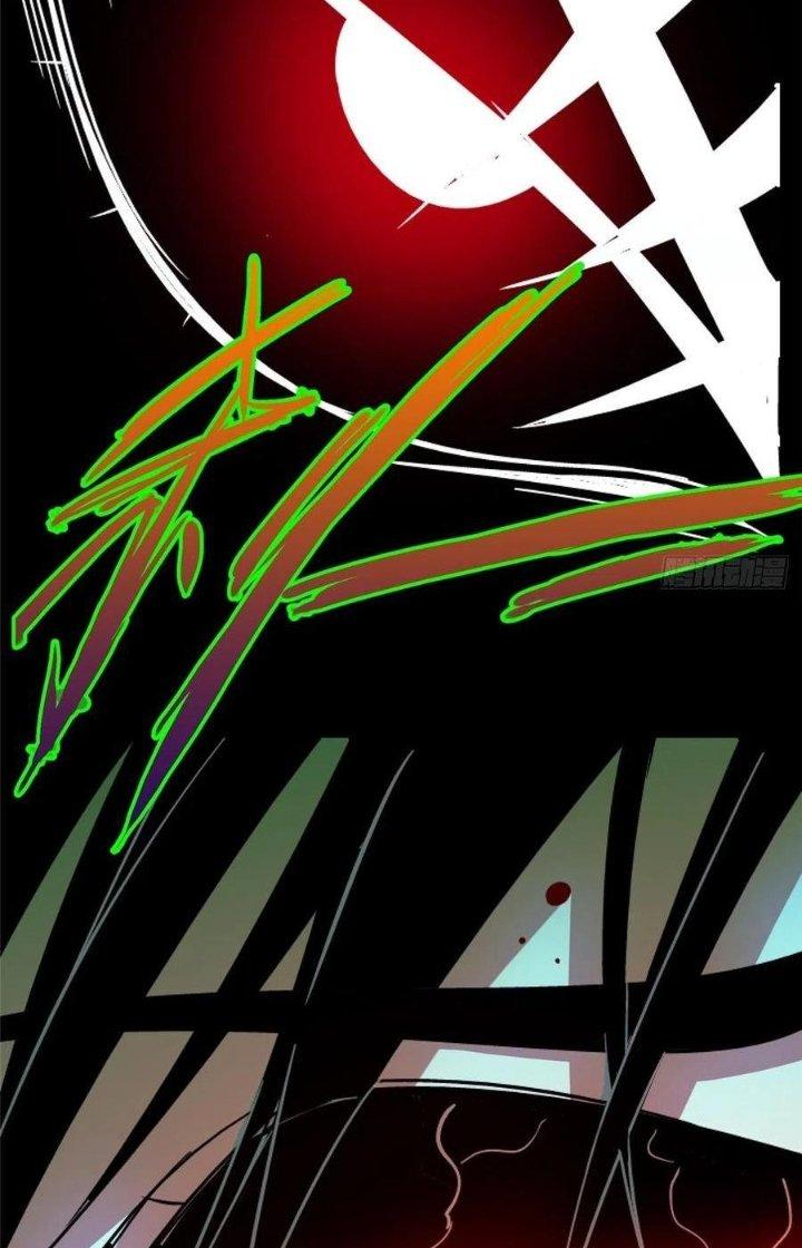 Bắc Liệt Phương Xa Chapter 33 - Trang 2