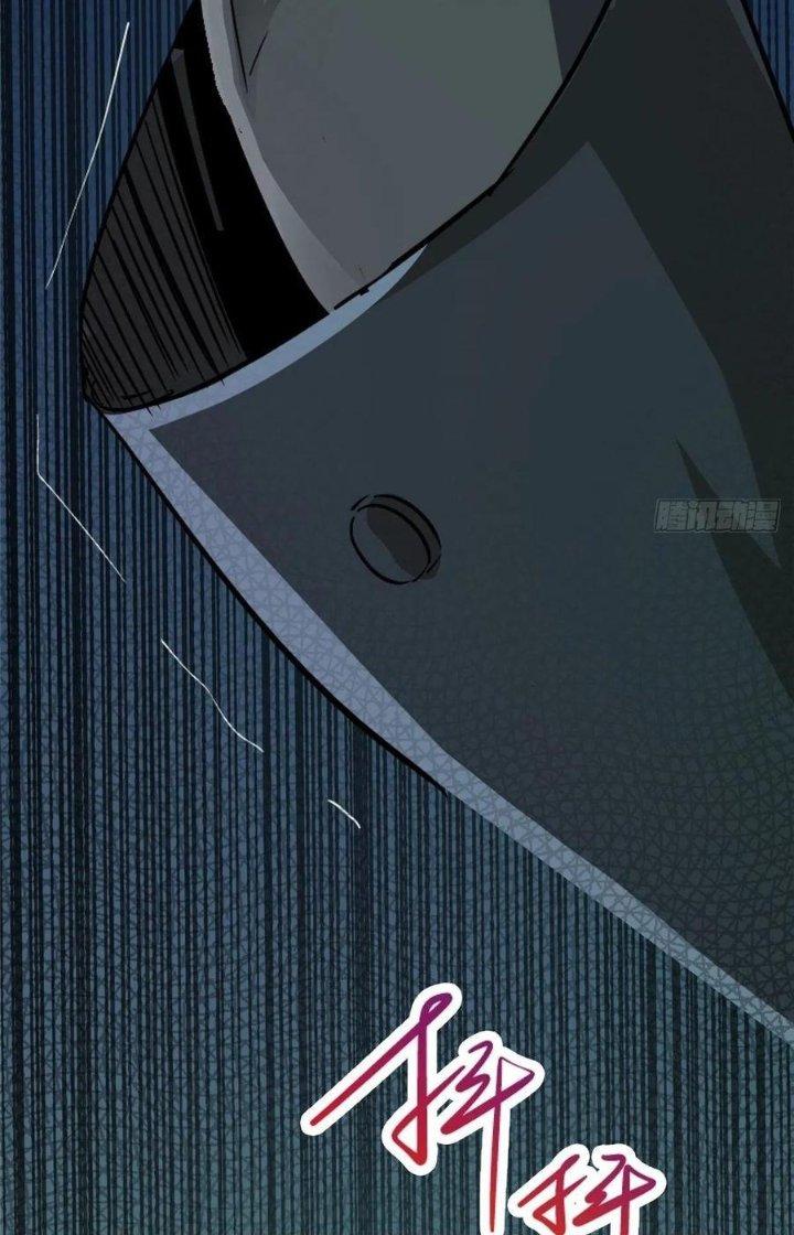 Bắc Liệt Phương Xa Chapter 33 - Trang 2