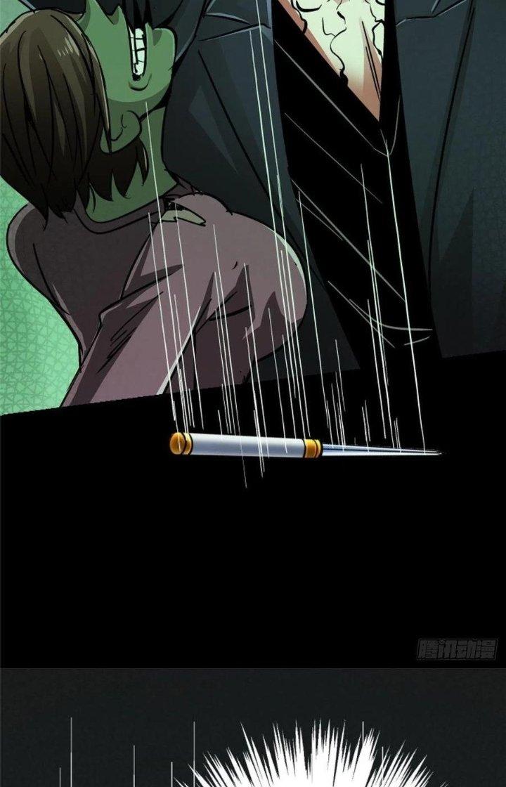 Bắc Liệt Phương Xa Chapter 33 - Trang 2