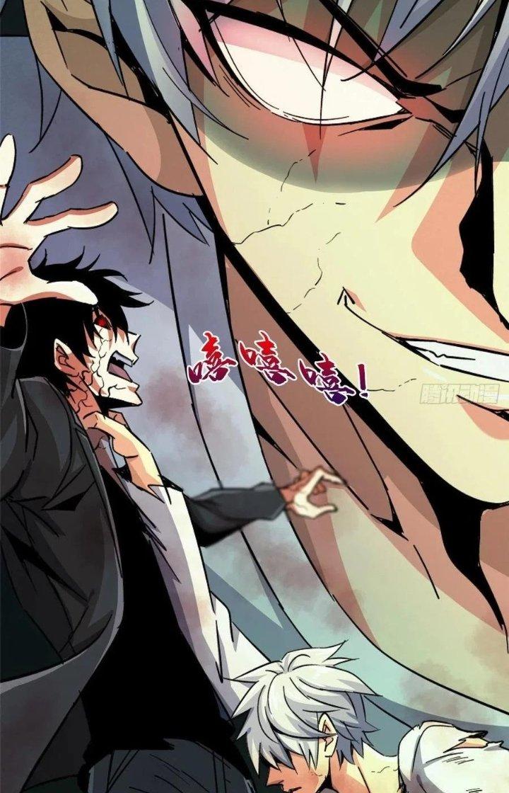 Bắc Liệt Phương Xa Chapter 33 - Trang 2