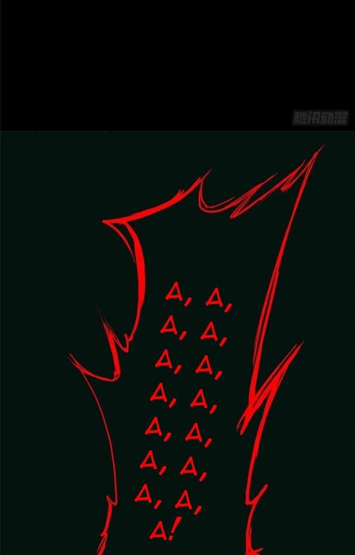 Bắc Liệt Phương Xa Chapter 33 - Trang 2