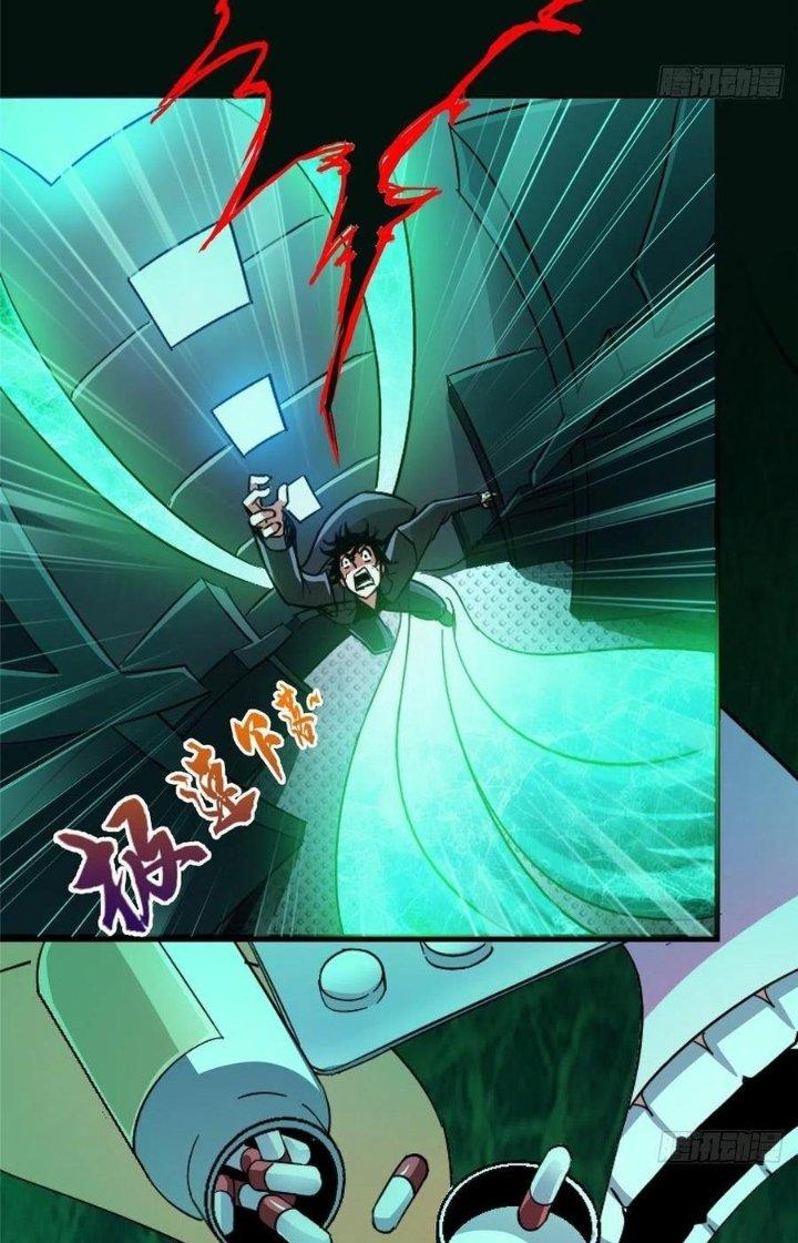 Bắc Liệt Phương Xa Chapter 33 - Trang 2