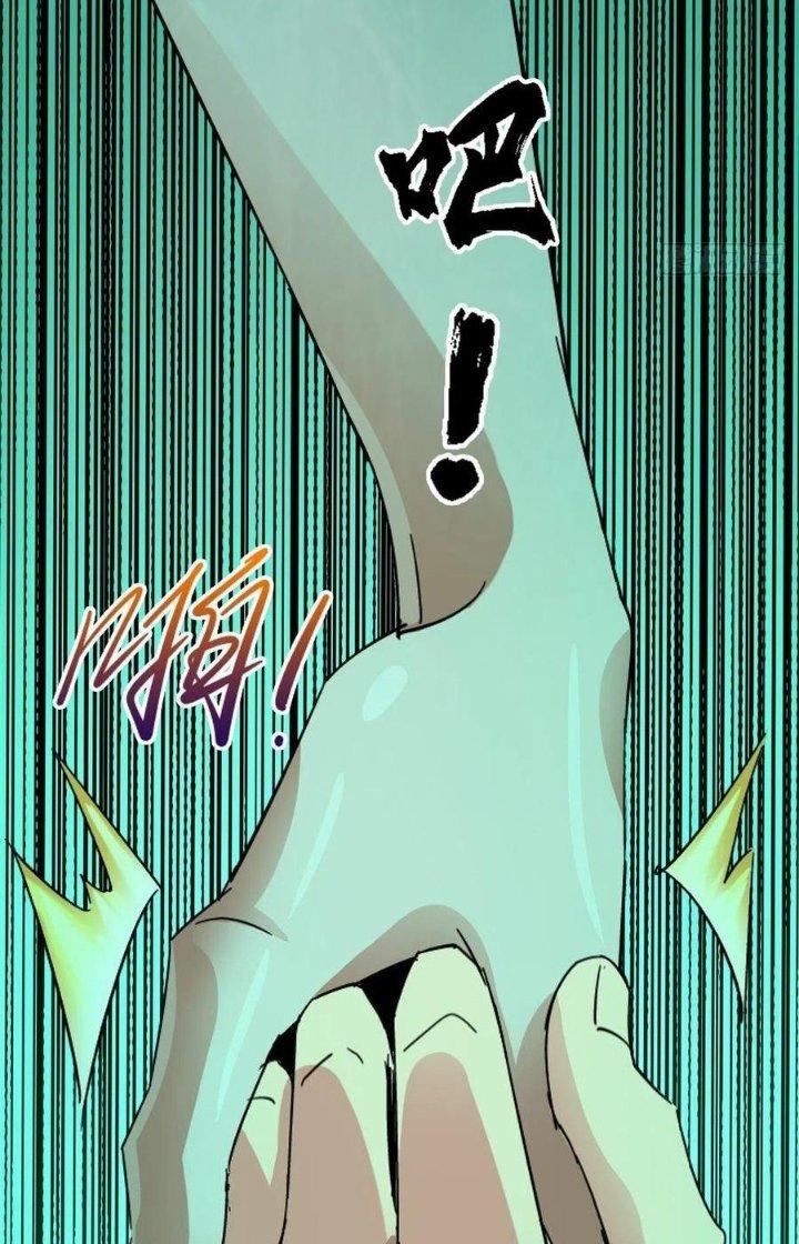 Bắc Liệt Phương Xa Chapter 33 - Trang 2