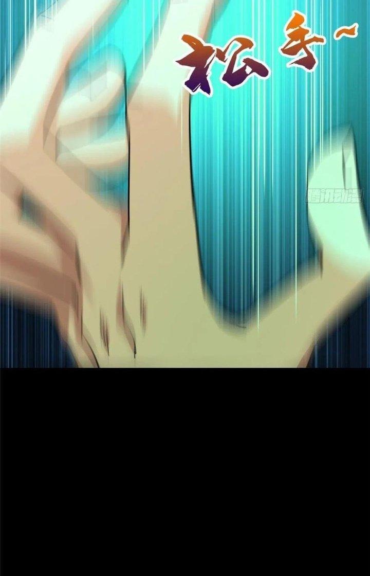 Bắc Liệt Phương Xa Chapter 33 - Trang 2