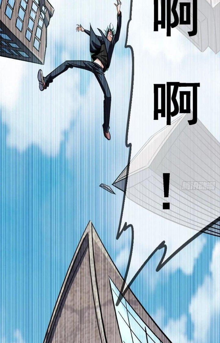 Bắc Liệt Phương Xa Chapter 33 - Trang 2