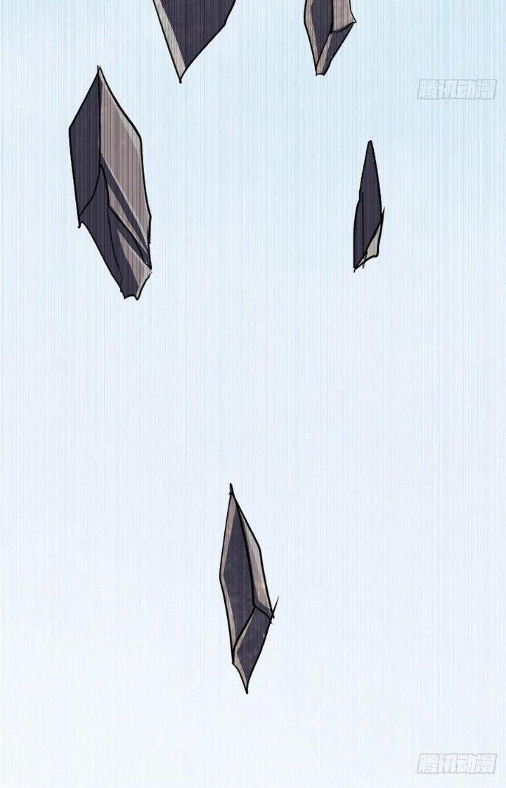 Bắc Liệt Phương Xa Chapter 33 - Trang 2