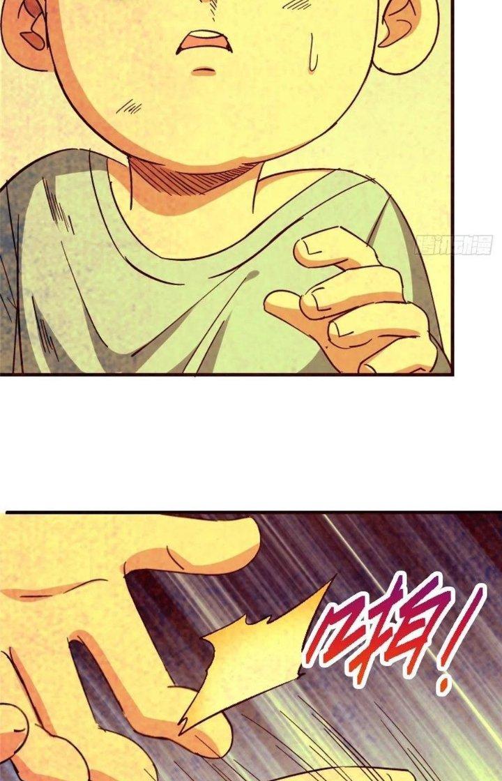 Bắc Liệt Phương Xa Chapter 33 - Trang 2