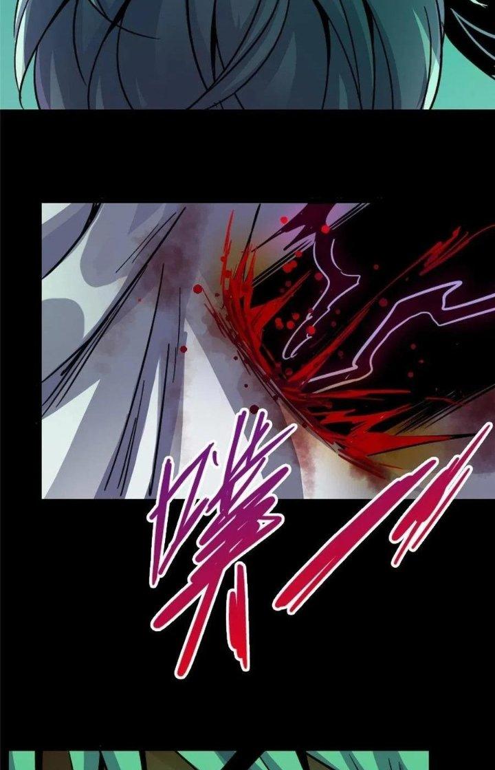 Bắc Liệt Phương Xa Chapter 34 - Trang 2