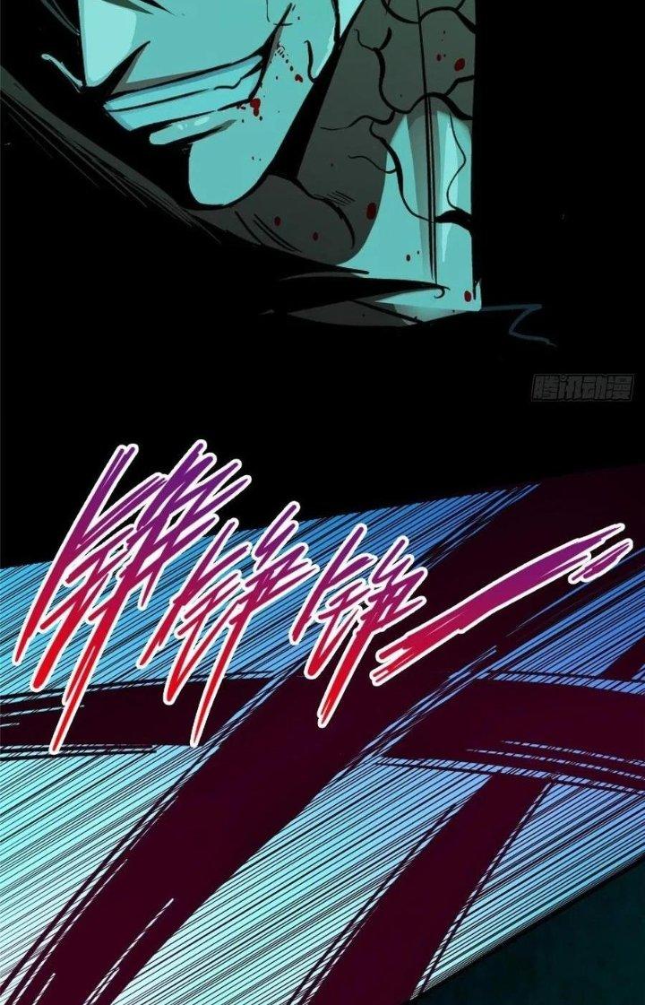 Bắc Liệt Phương Xa Chapter 34 - Trang 2