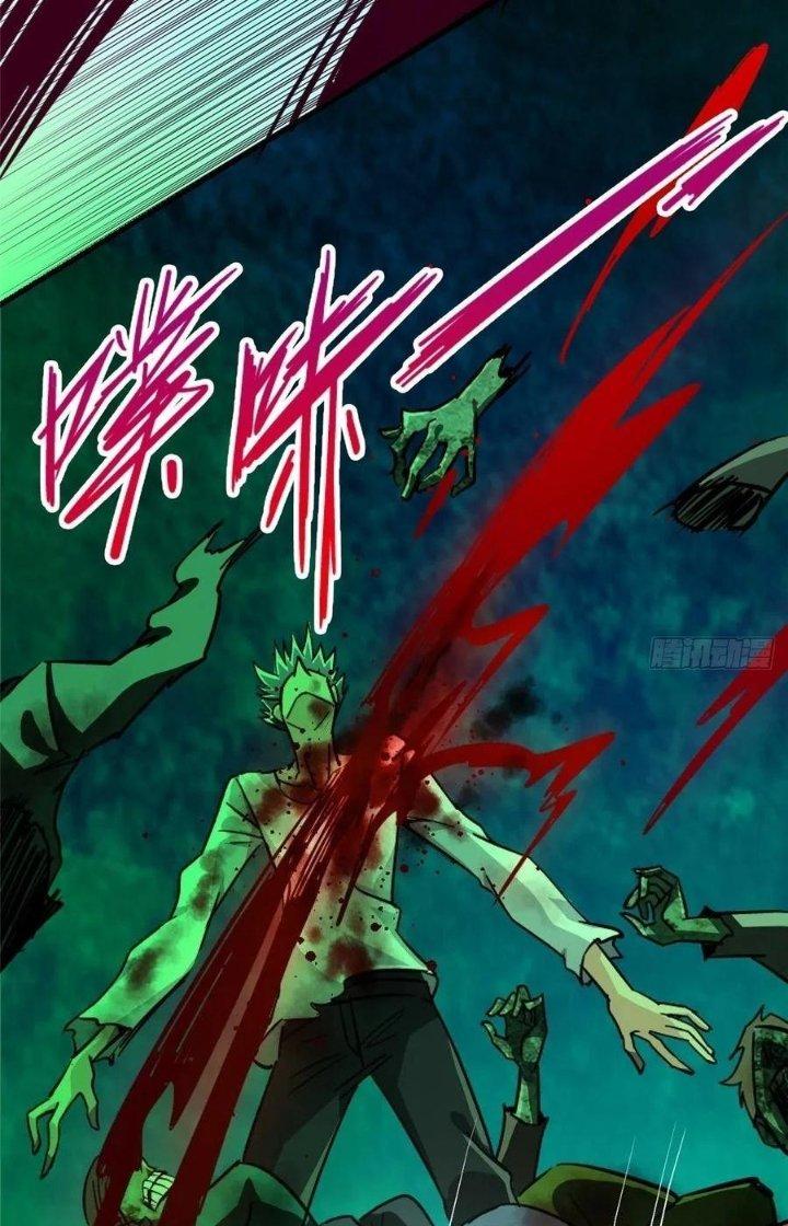 Bắc Liệt Phương Xa Chapter 34 - Trang 2