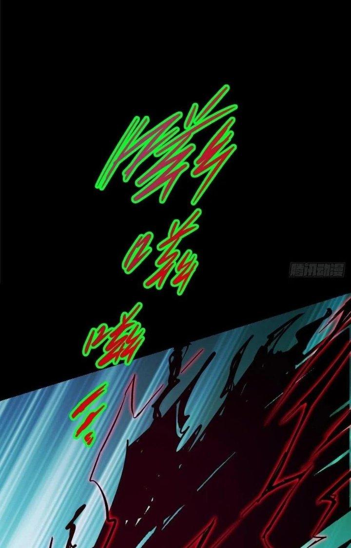 Bắc Liệt Phương Xa Chapter 34 - Trang 2