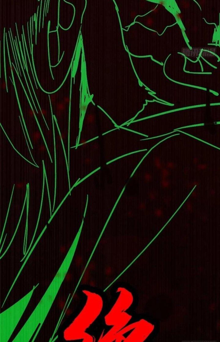 Bắc Liệt Phương Xa Chapter 34 - Trang 2