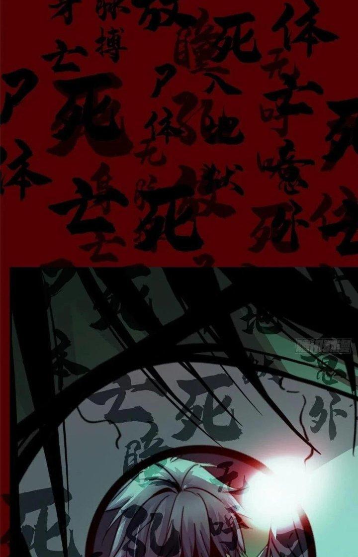 Bắc Liệt Phương Xa Chapter 34 - Trang 2