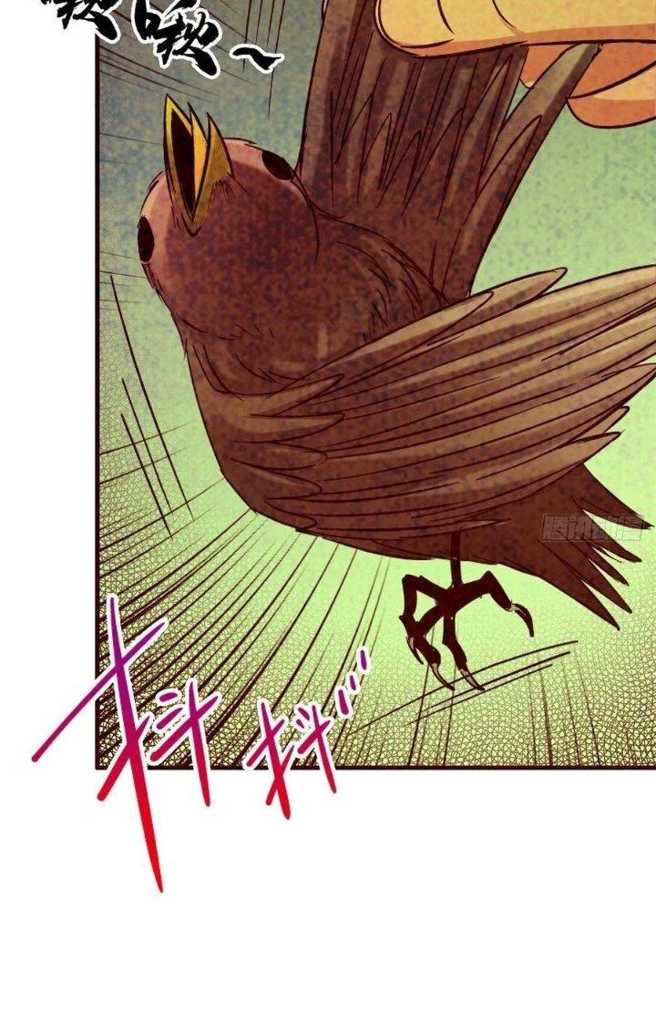 Bắc Liệt Phương Xa Chapter 34 - Trang 2