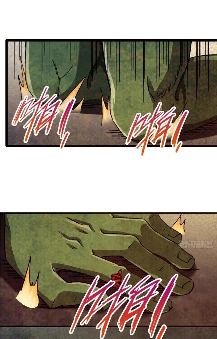 Bắc Liệt Phương Xa Chapter 34 - Trang 2