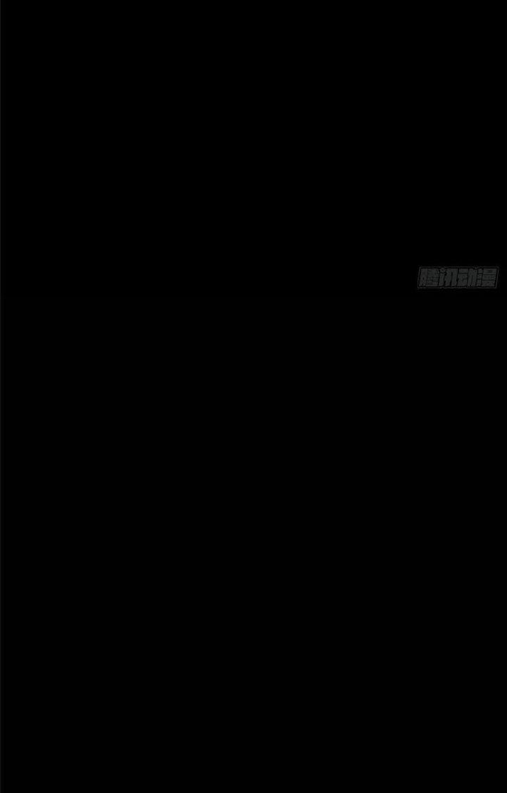 Bắc Liệt Phương Xa Chapter 34 - Trang 2