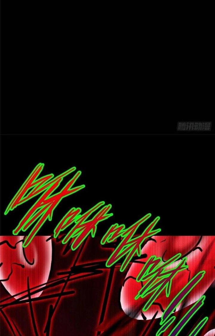 Bắc Liệt Phương Xa Chapter 34 - Trang 2