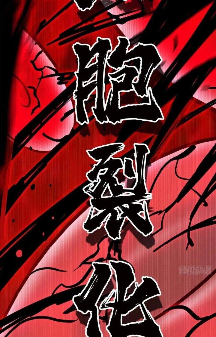 Bắc Liệt Phương Xa Chapter 34 - Trang 2