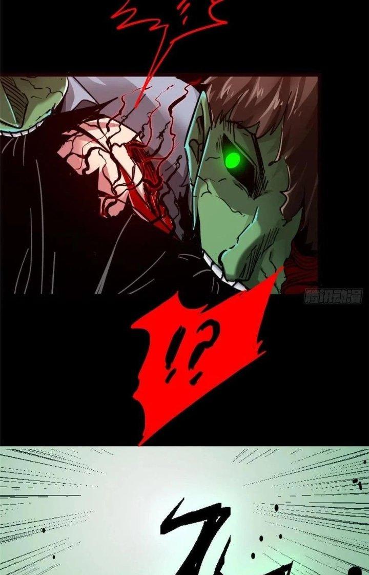 Bắc Liệt Phương Xa Chapter 34 - Trang 2