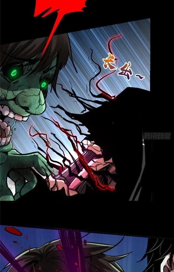 Bắc Liệt Phương Xa Chapter 34 - Trang 2