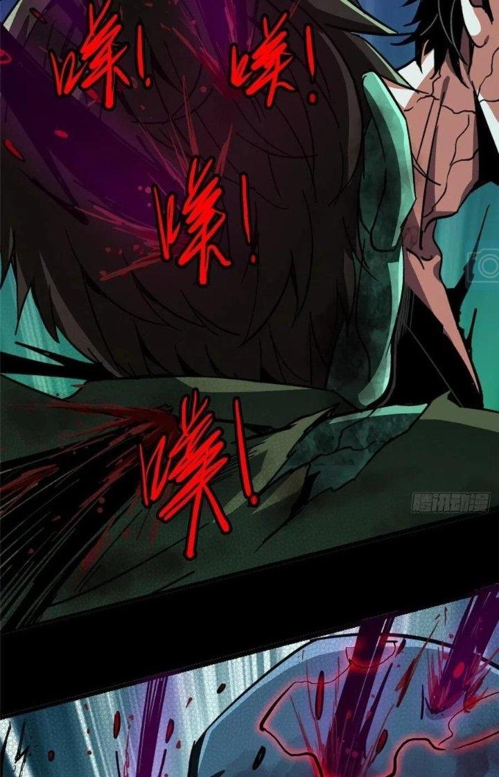 Bắc Liệt Phương Xa Chapter 34 - Trang 2