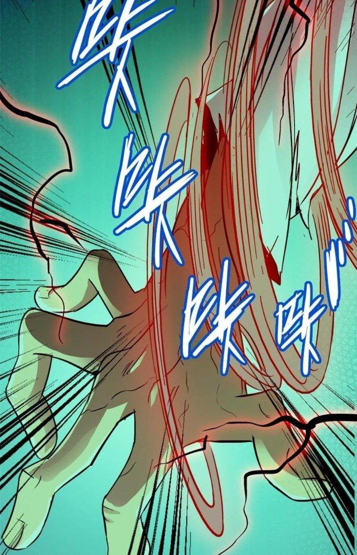 Bắc Liệt Phương Xa Chapter 35 - Trang 2