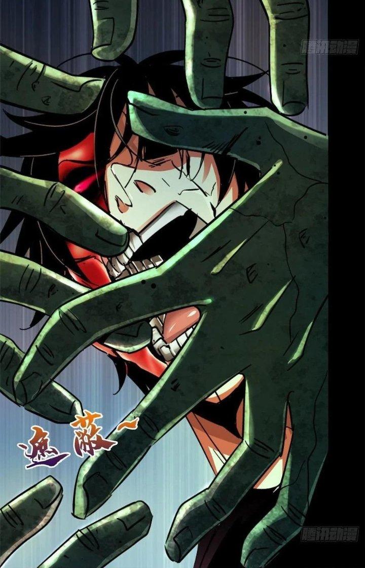 Bắc Liệt Phương Xa Chapter 35 - Trang 2