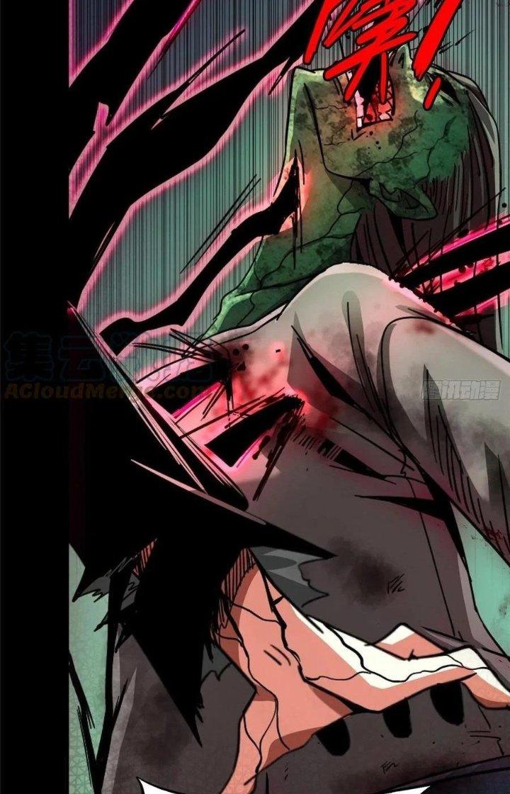 Bắc Liệt Phương Xa Chapter 35 - Trang 2