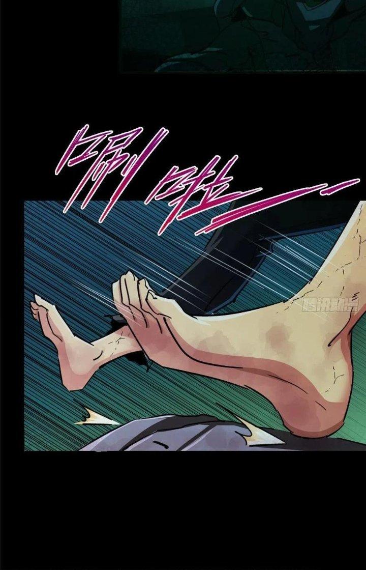 Bắc Liệt Phương Xa Chapter 35 - Trang 2