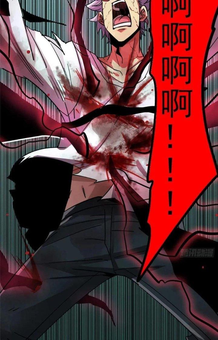 Bắc Liệt Phương Xa Chapter 35 - Trang 2