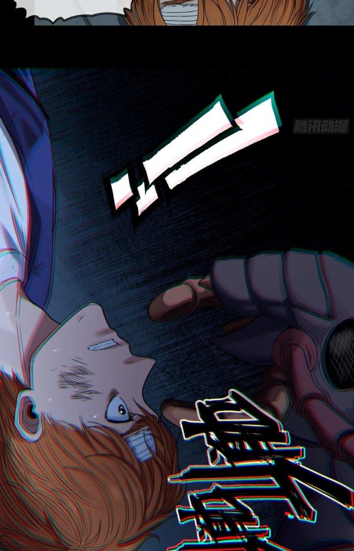 Hắc Dạ Trùng Sinh Chapter 16 - Next Chapter 17