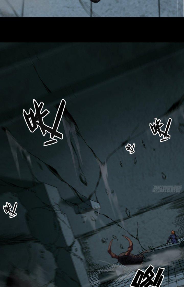 Hắc Dạ Trùng Sinh Chapter 16 - Next Chapter 17