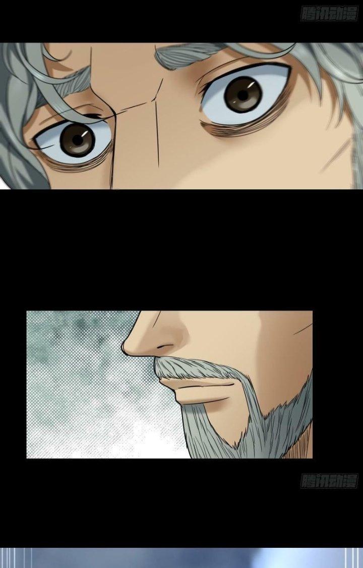 Hắc Dạ Trùng Sinh Chapter 17 - Next Chapter 18