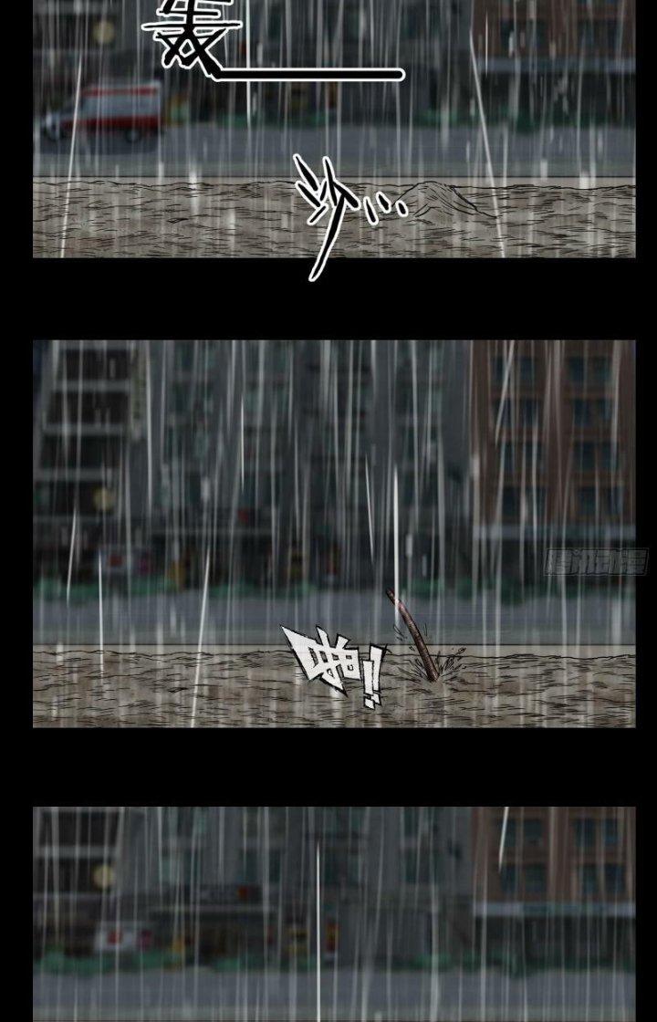 Hắc Dạ Trùng Sinh Chapter 17 - Next Chapter 18