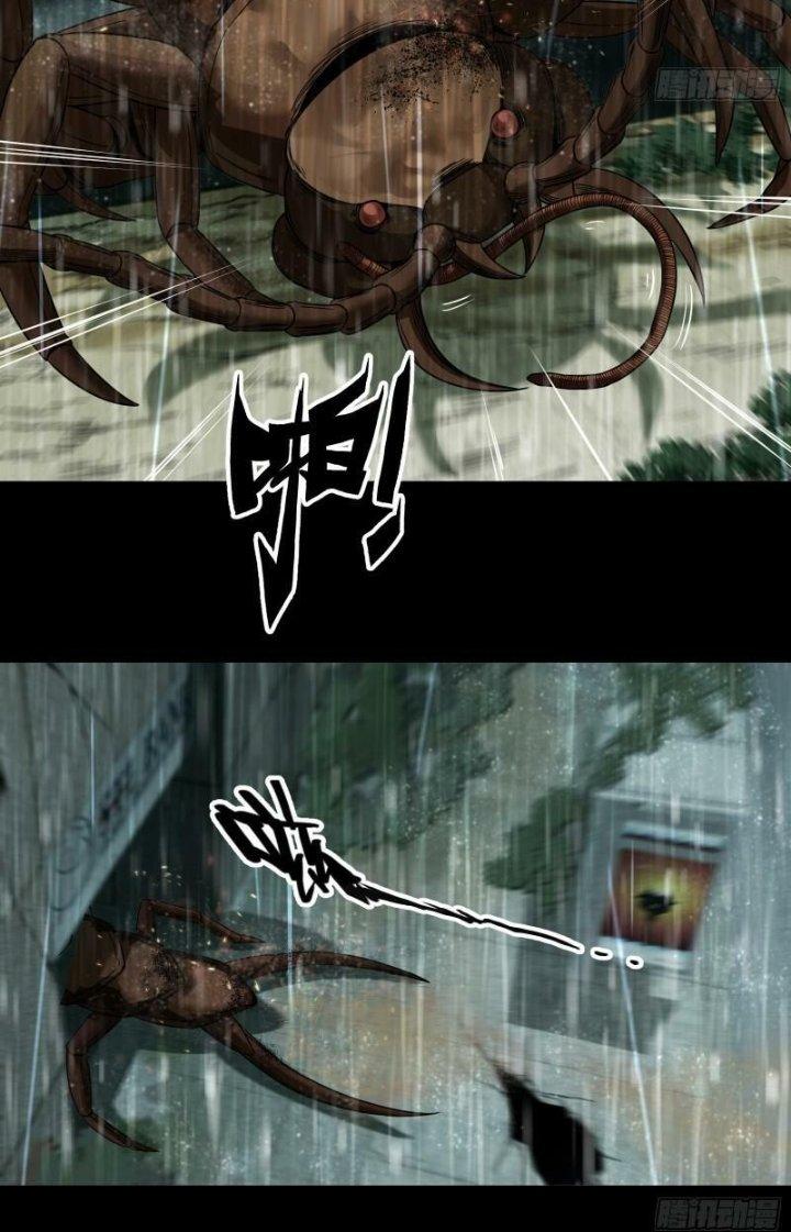 Hắc Dạ Trùng Sinh Chapter 17 - Next Chapter 18