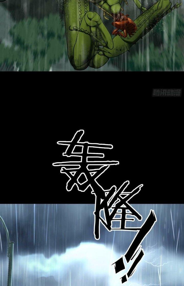 Hắc Dạ Trùng Sinh Chapter 17 - Next Chapter 18