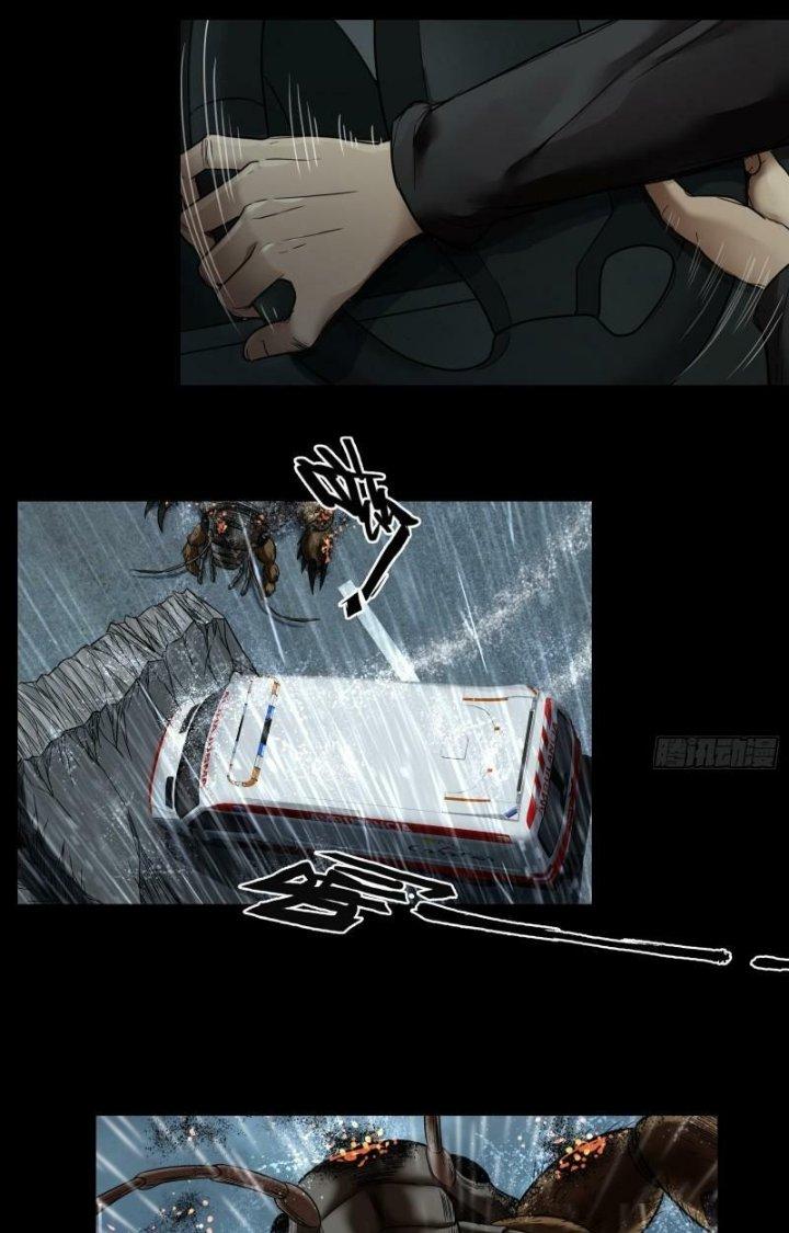 Hắc Dạ Trùng Sinh Chapter 18 - Next Chapter 19