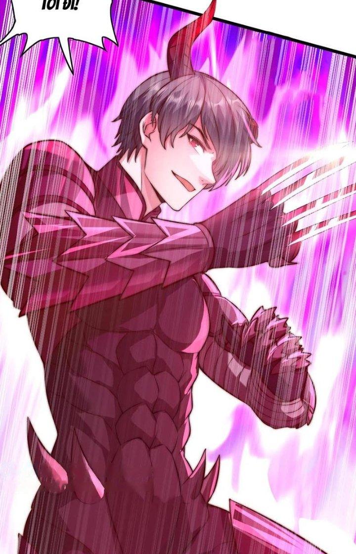 Bỉ Nhân Độc Tìm Đường Chết Chapter 45 - Trang 2