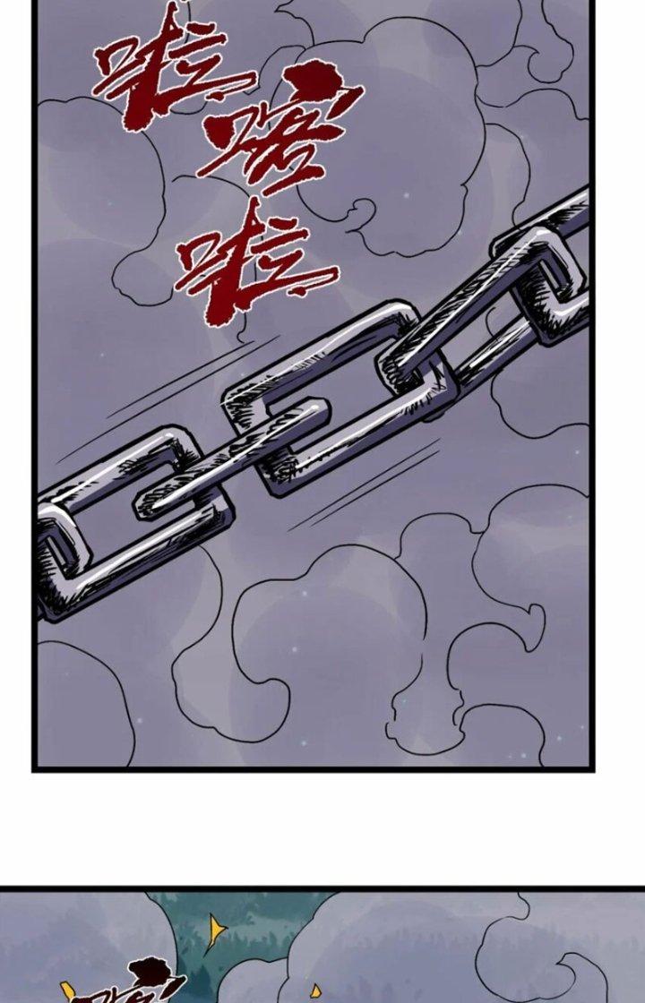 Ta Có Một Tòa Linh Anh Điện Chapter 100 - Trang 2