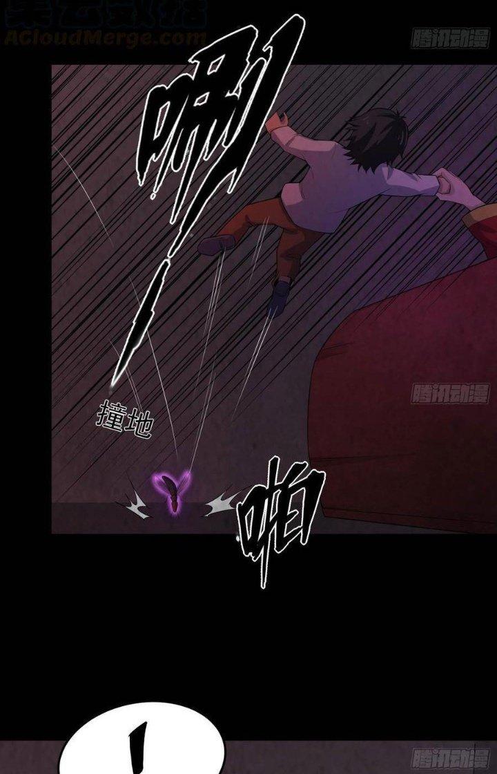 Hành Tẩu Âm Dương Chapter 43 - Trang 2